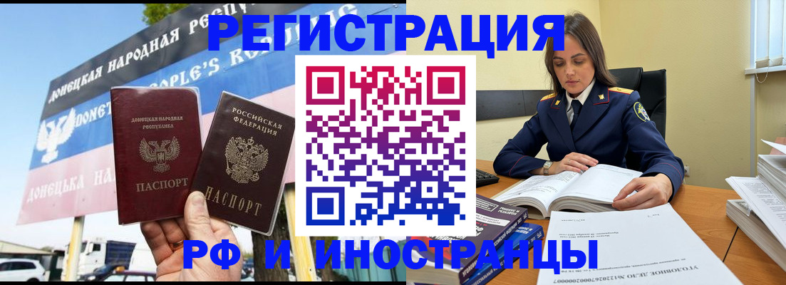 временная регистрация законно в Краснотурьинске